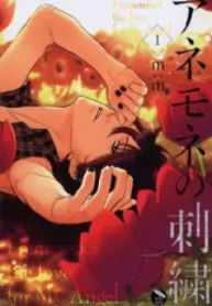 Anemone no Shishuu