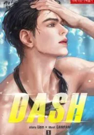 Dash