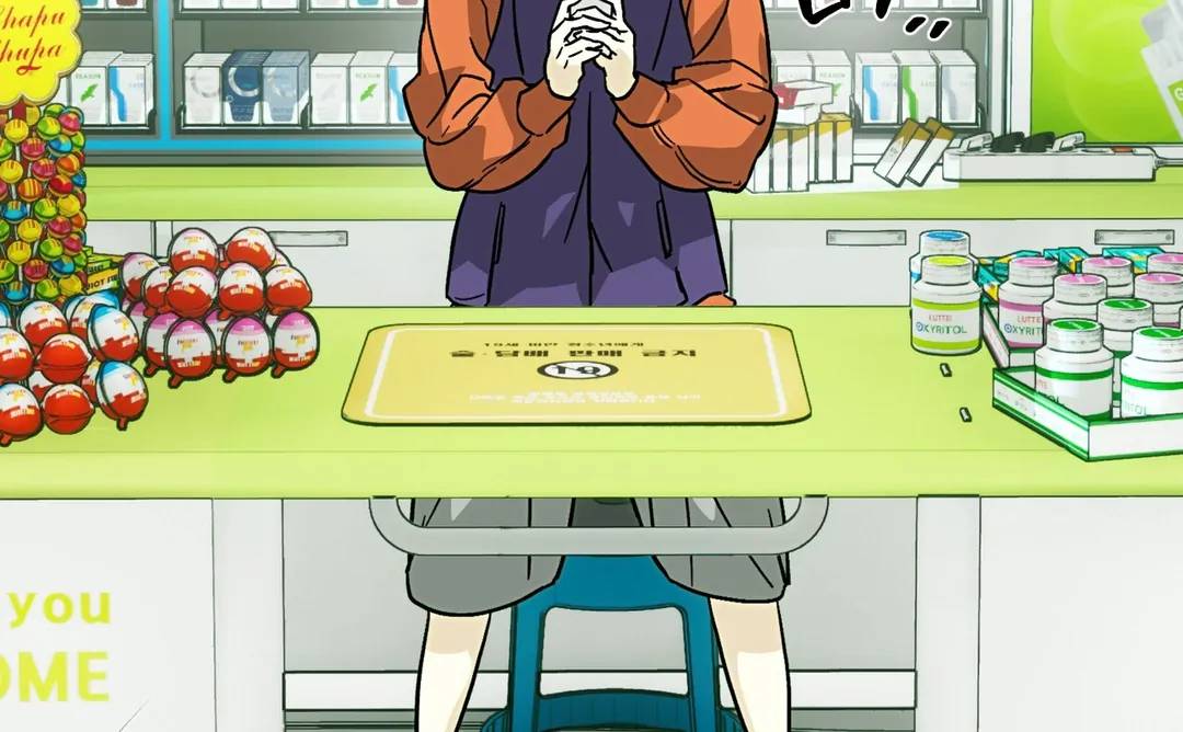 Page 117