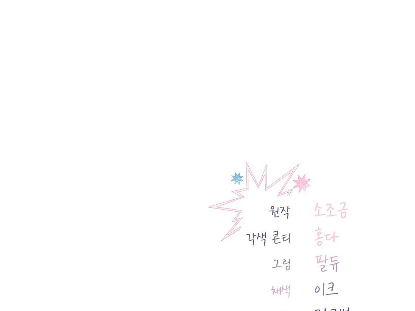 Page 231